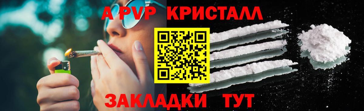 APVP СК КРИС Шелехов