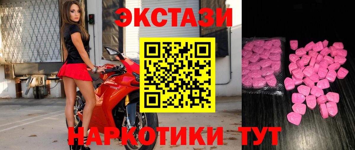ЭКСТАЗИ Дубай Шелехов
