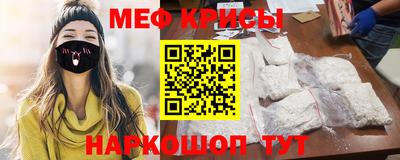 эйфоретик Будённовск
