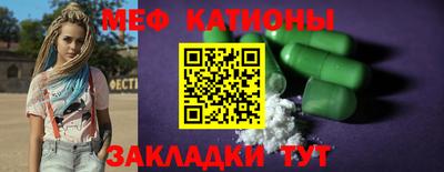 эйфоретик Будённовск