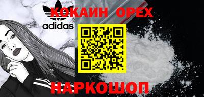 эйфоретик Будённовск