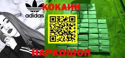 гашиш Бузулук
