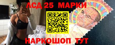 эйфоретик Будённовск