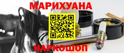 эйфоретик Будённовск