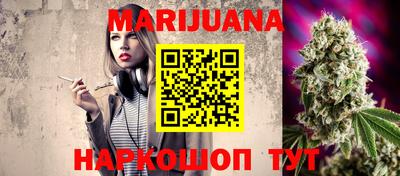 гашиш Бузулук