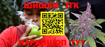 гашиш Бузулук
