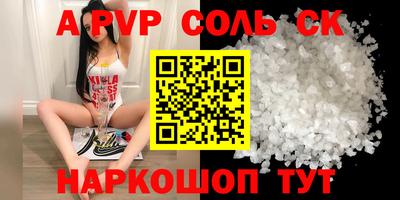 гашиш Бузулук