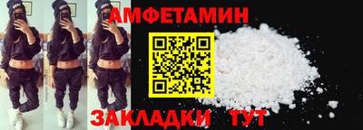 эйфоретик Будённовск