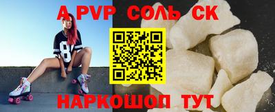 гашиш Бузулук