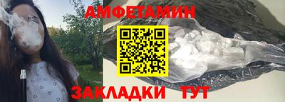 эйфоретик Будённовск