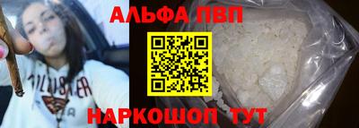 эйфоретик Будённовск
