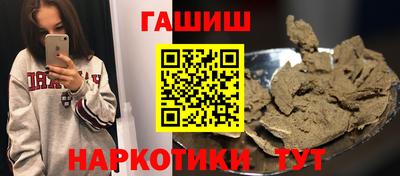 эйфоретик Будённовск