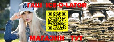 эйфоретик Будённовск
