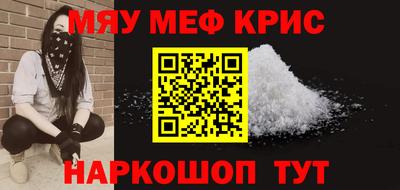 эйфоретик Будённовск