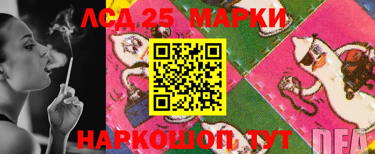 Марки N-bome 1,8мг  Вход с VPN  Шелехов  Марки N-bome 1,8мг 