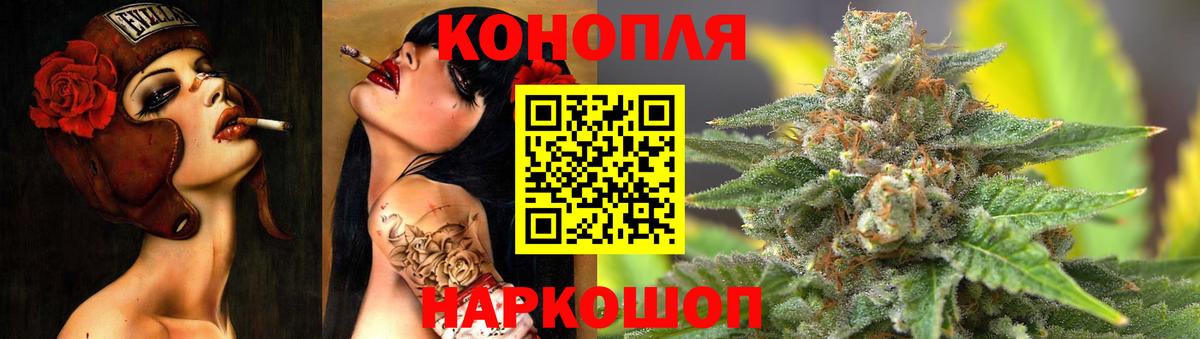 Бошки марихуана LSD WEED  Шишки марихуана SATIVA & INDICA  Канабис Amnesia  Шелехов  Вход с VPN 